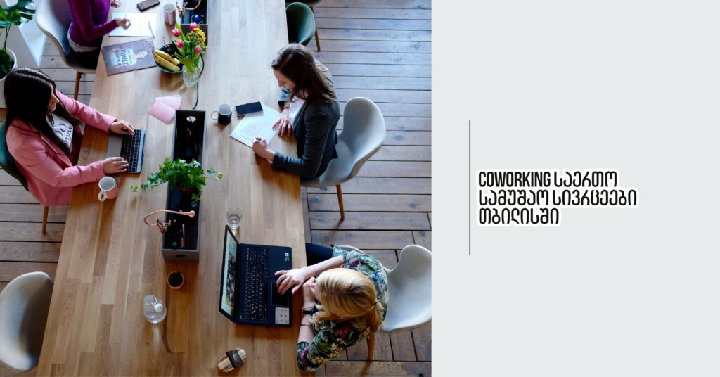 coworking delisihub